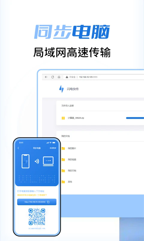 촫ٷapp׿ͼ1