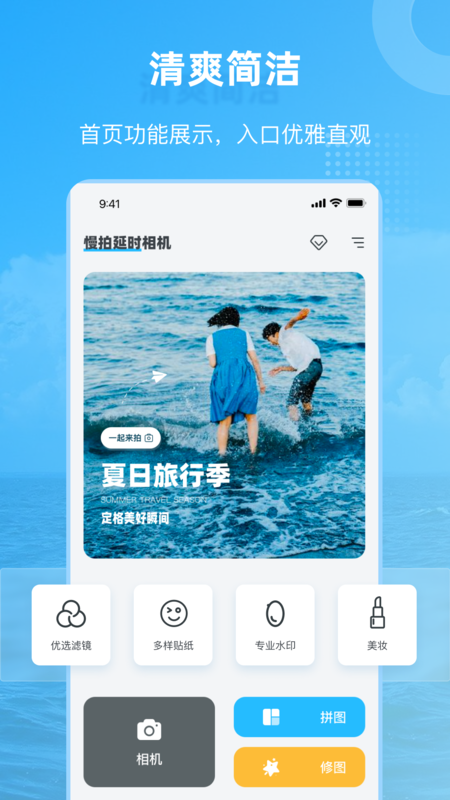 ʱappͼ2