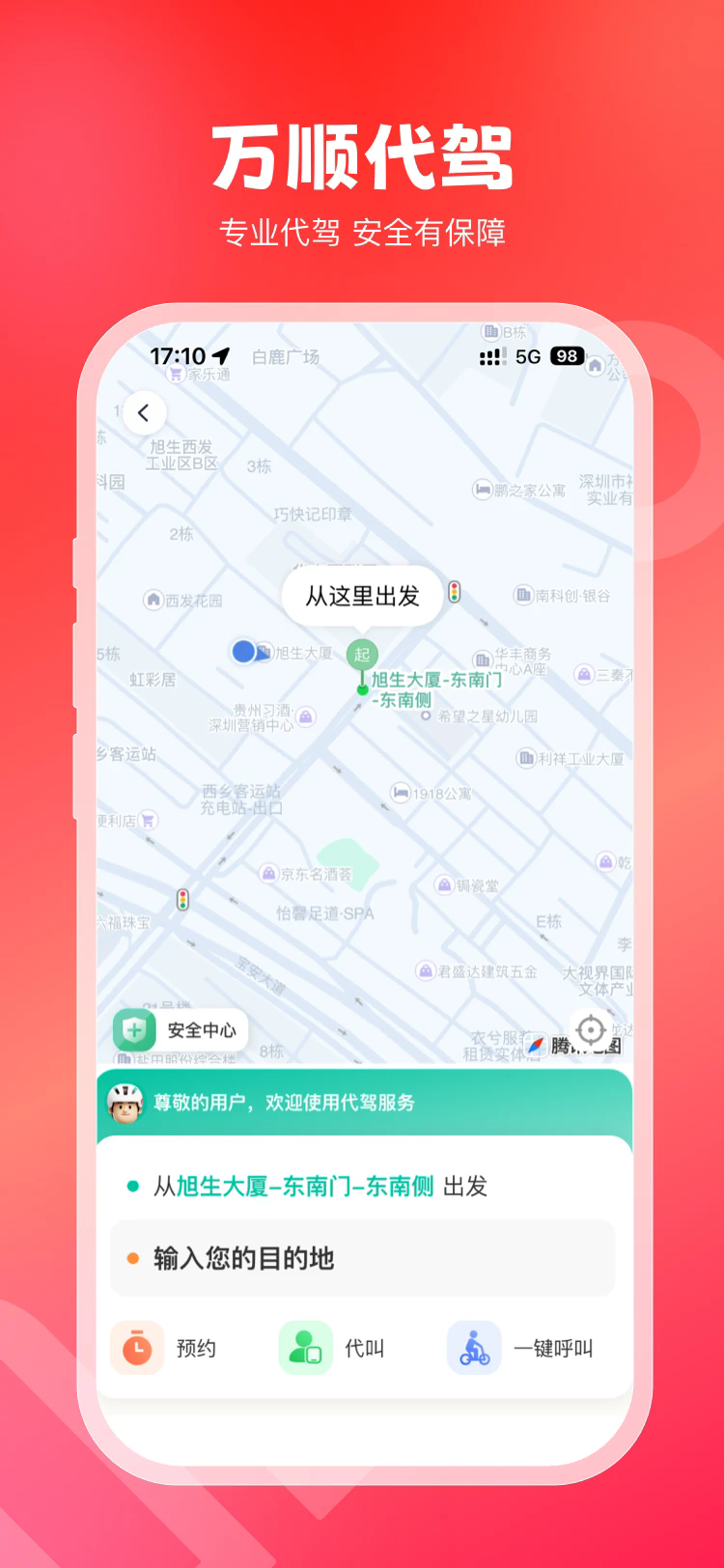 ˳гappٷ°ͼ1
