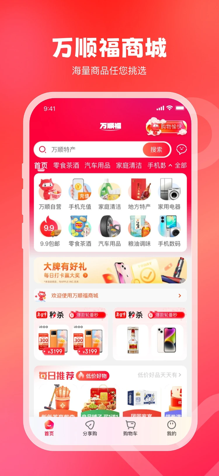 ˳гappٷ°ͼ3