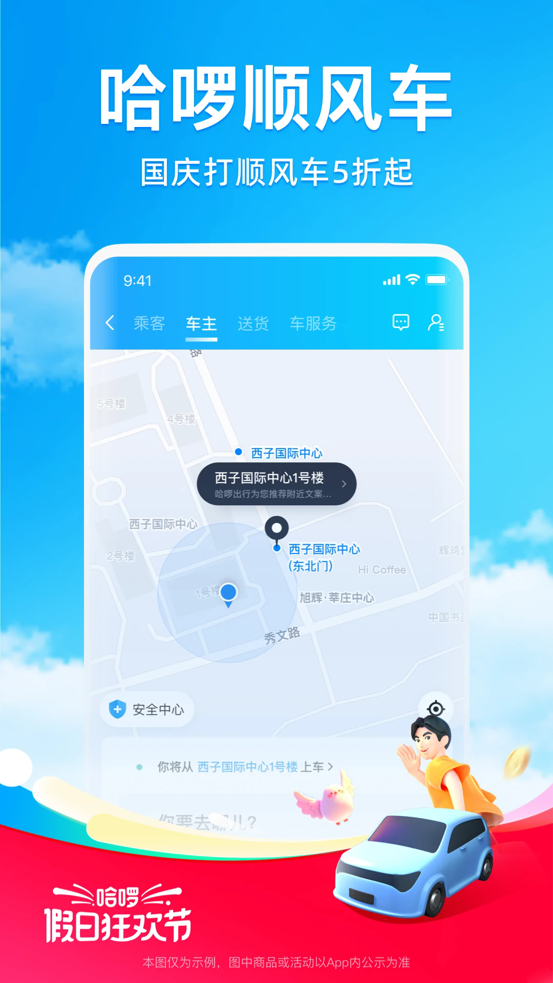 app°ͼ0