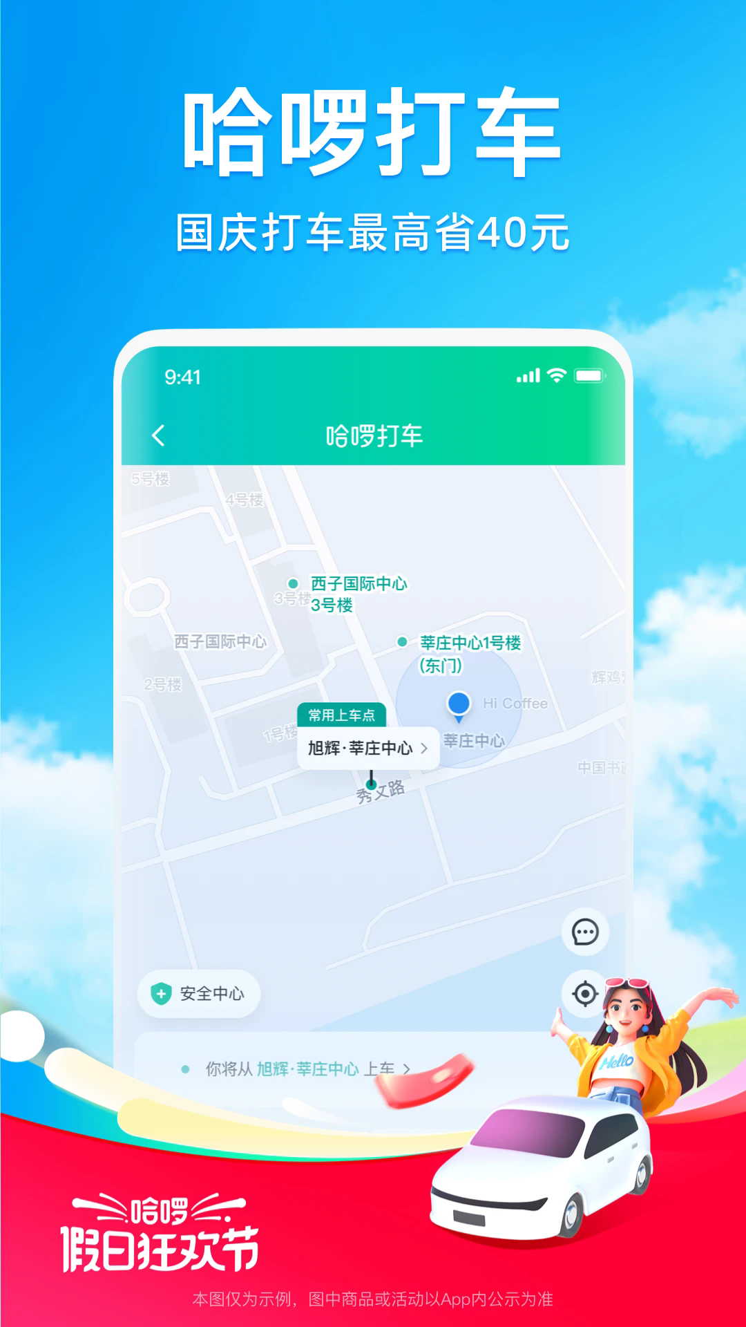 app°ͼ1