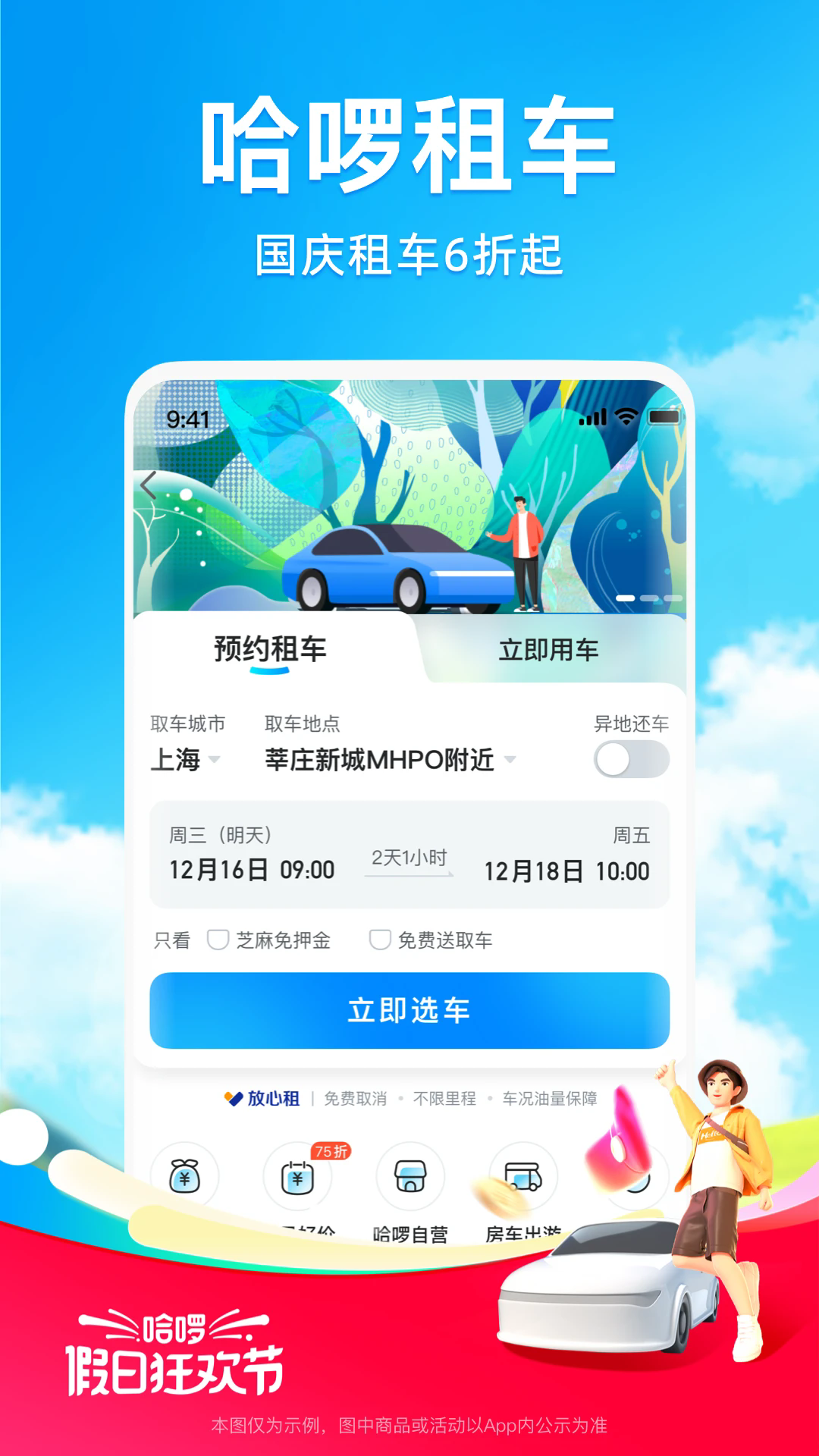 app°ͼ2