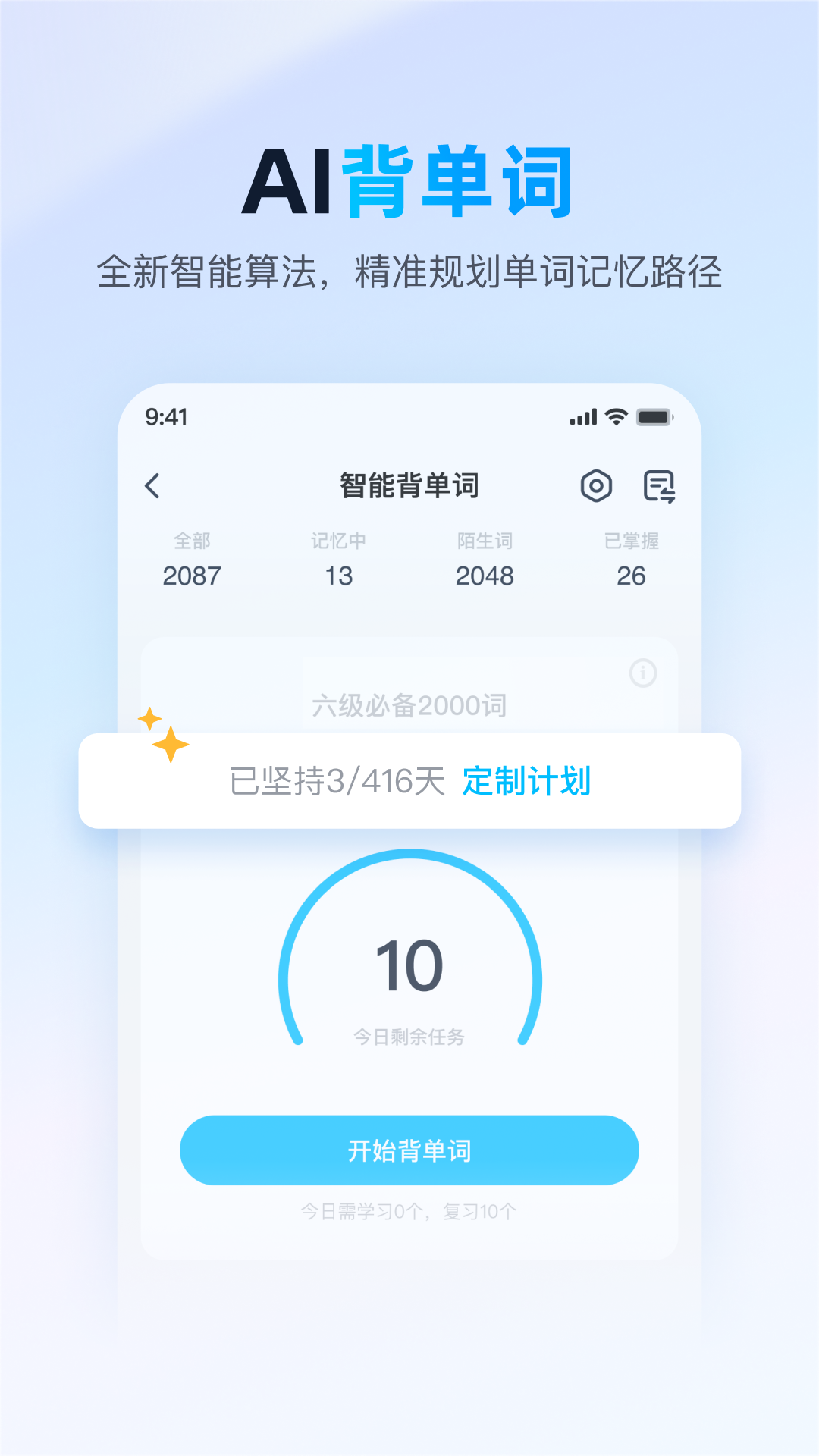 ɽʰ2024°appͼ3