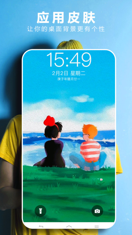 49ͼֻappͼ0