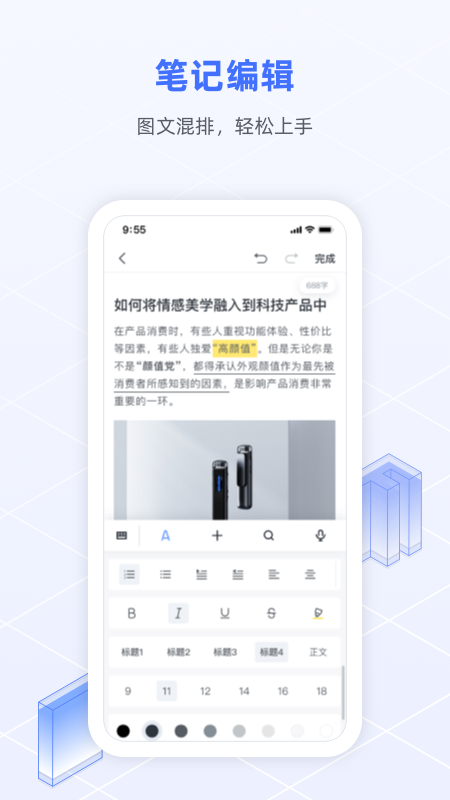 Ѷapp°ͼ1