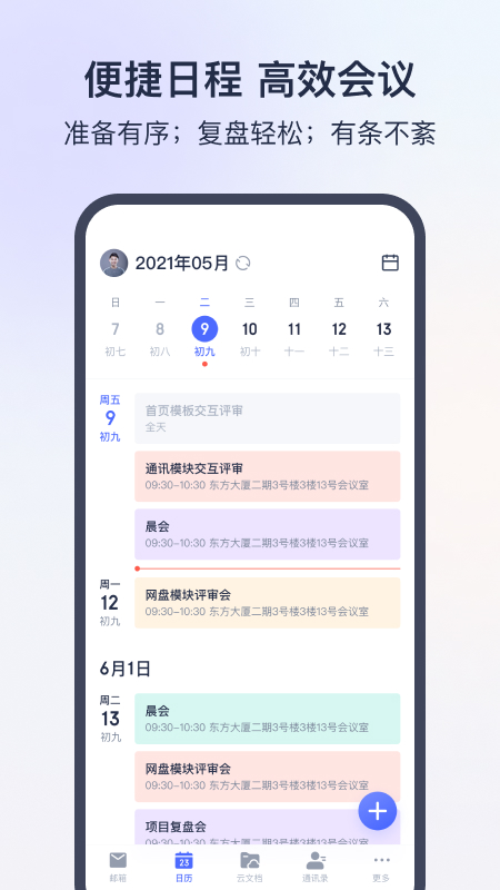 Ϭ칫ٷappͼ1
