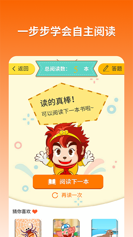 ĶѰappͼ2