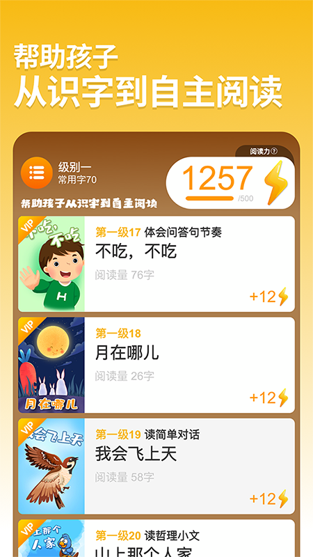 ĶѰappͼ3