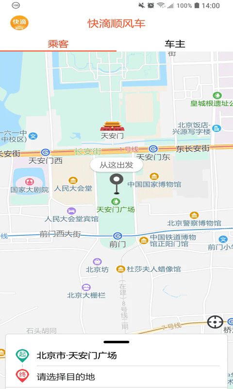 ˳糵׿app°ͼ2