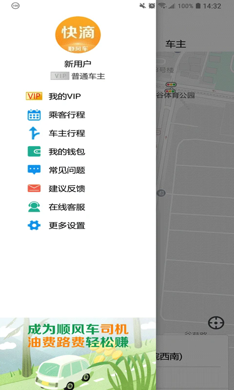 ˳糵׿app°ͼ3