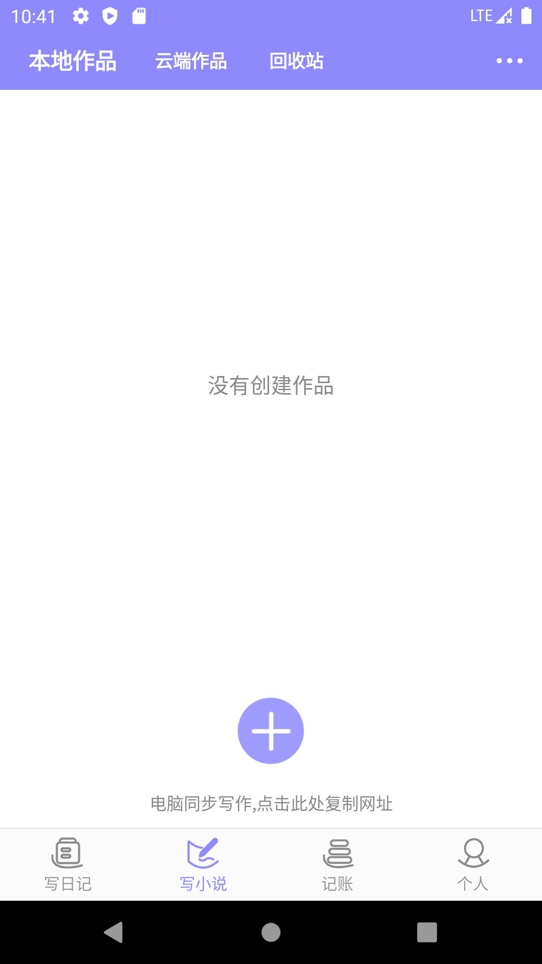 дС˵app°ͼ3