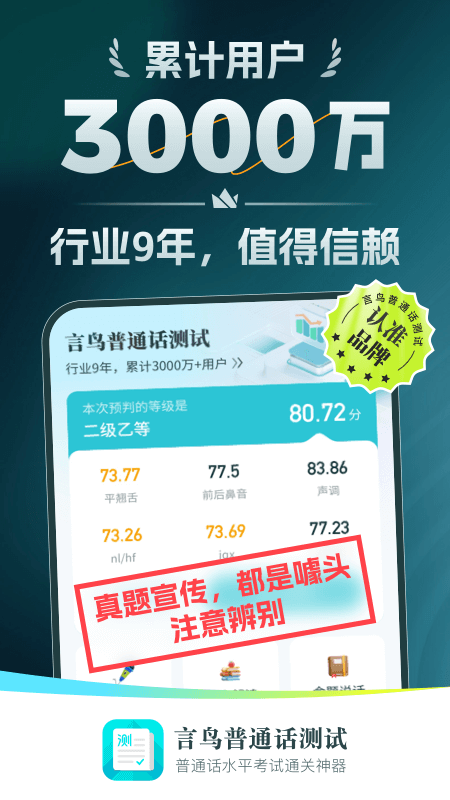ͨappֻͼ3