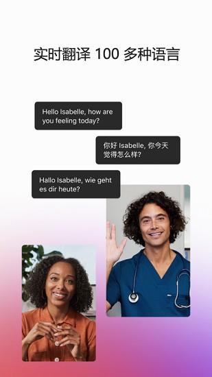 Webexֻapp׿ٷͼ0