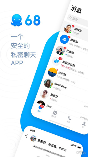 68app׿ͼ4