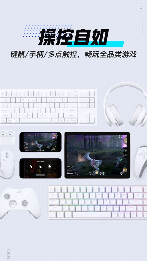 GameViewerԶͼ2