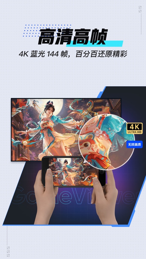 GameViewerԶͼ1