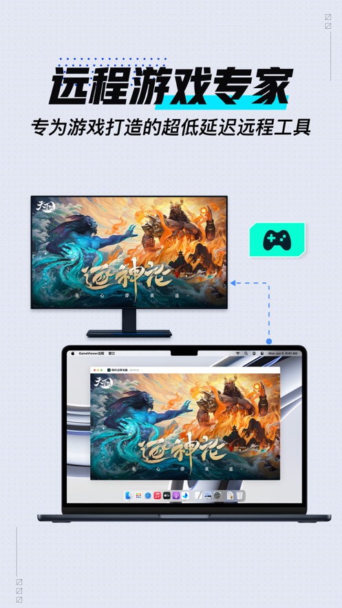 GameViewerԶͼ3