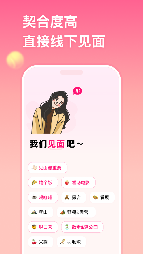 ǣappٷͼ3