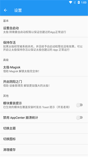 ̫app2024¹ٷͼ0