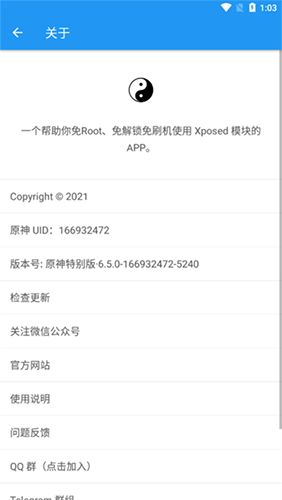 ̫app2024¹ٷͼ3