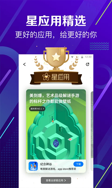 360ֻapp׿ٷͼ3