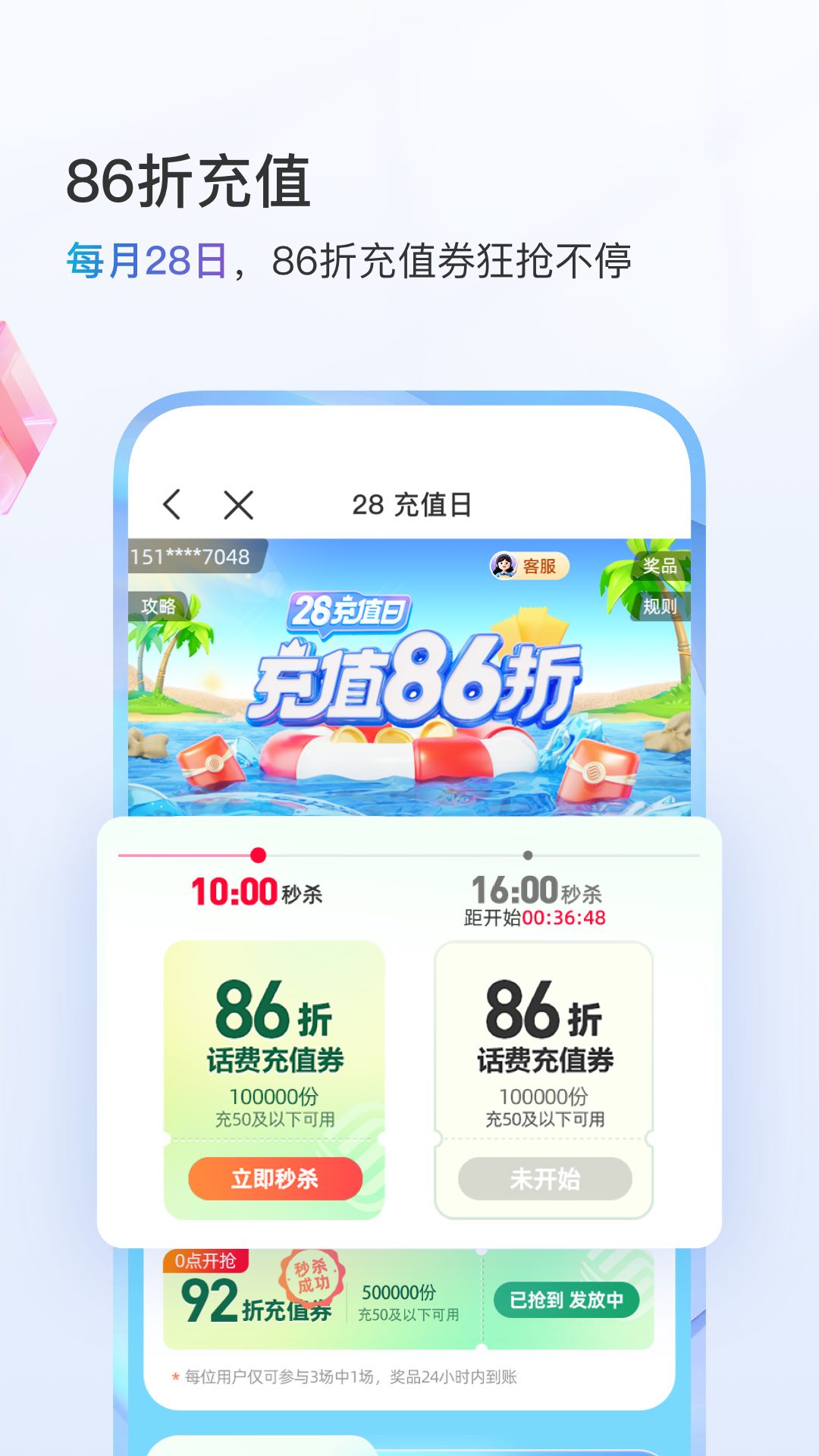 йƶֻӪҵappͼ1