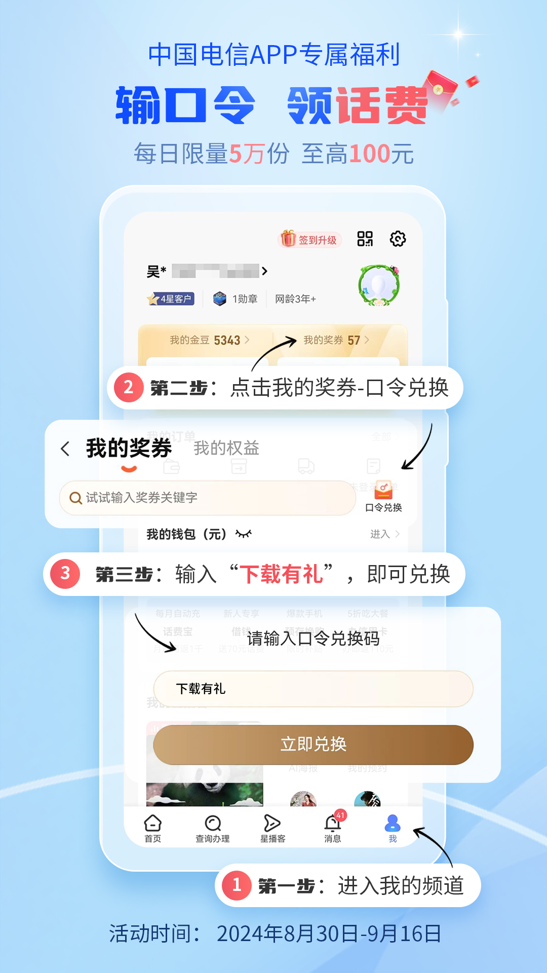 йappٷͼ3