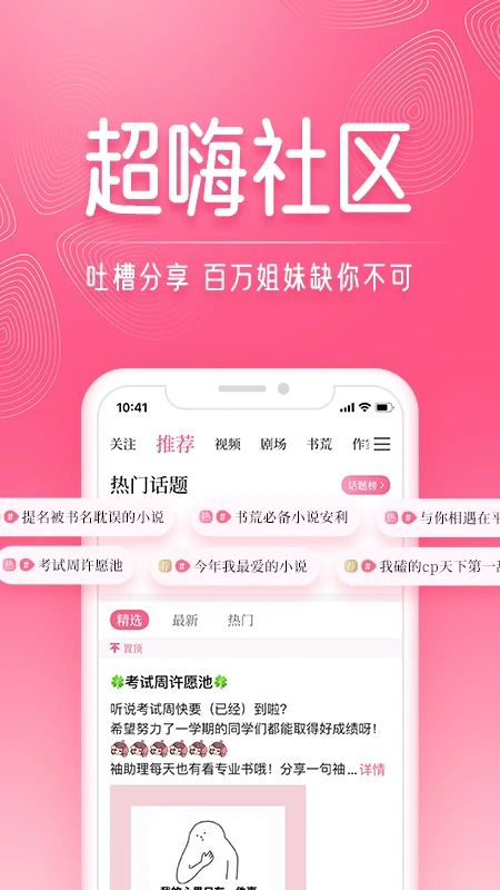 app׿°ͼ2