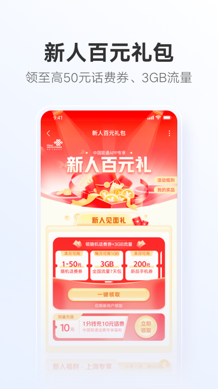 йֻͨӪҵͼ3