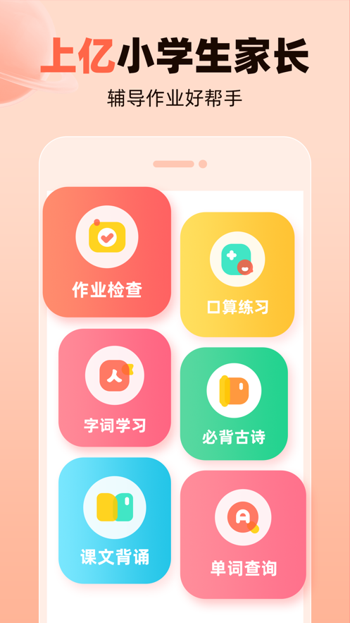 ҵapp°ͼ0