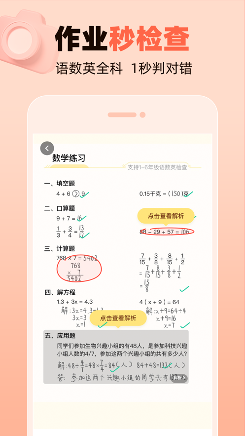 ҵapp°ͼ2