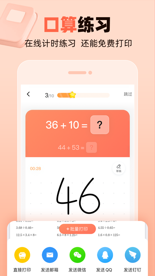 ҵapp°ͼ1