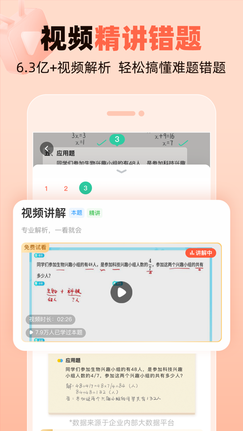 ҵapp°ͼ3