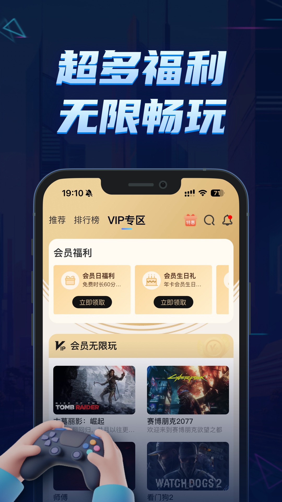 ιٷ°appͼ0