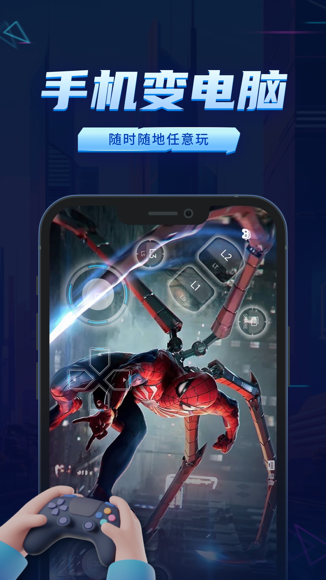 ιٷ°appͼ3
