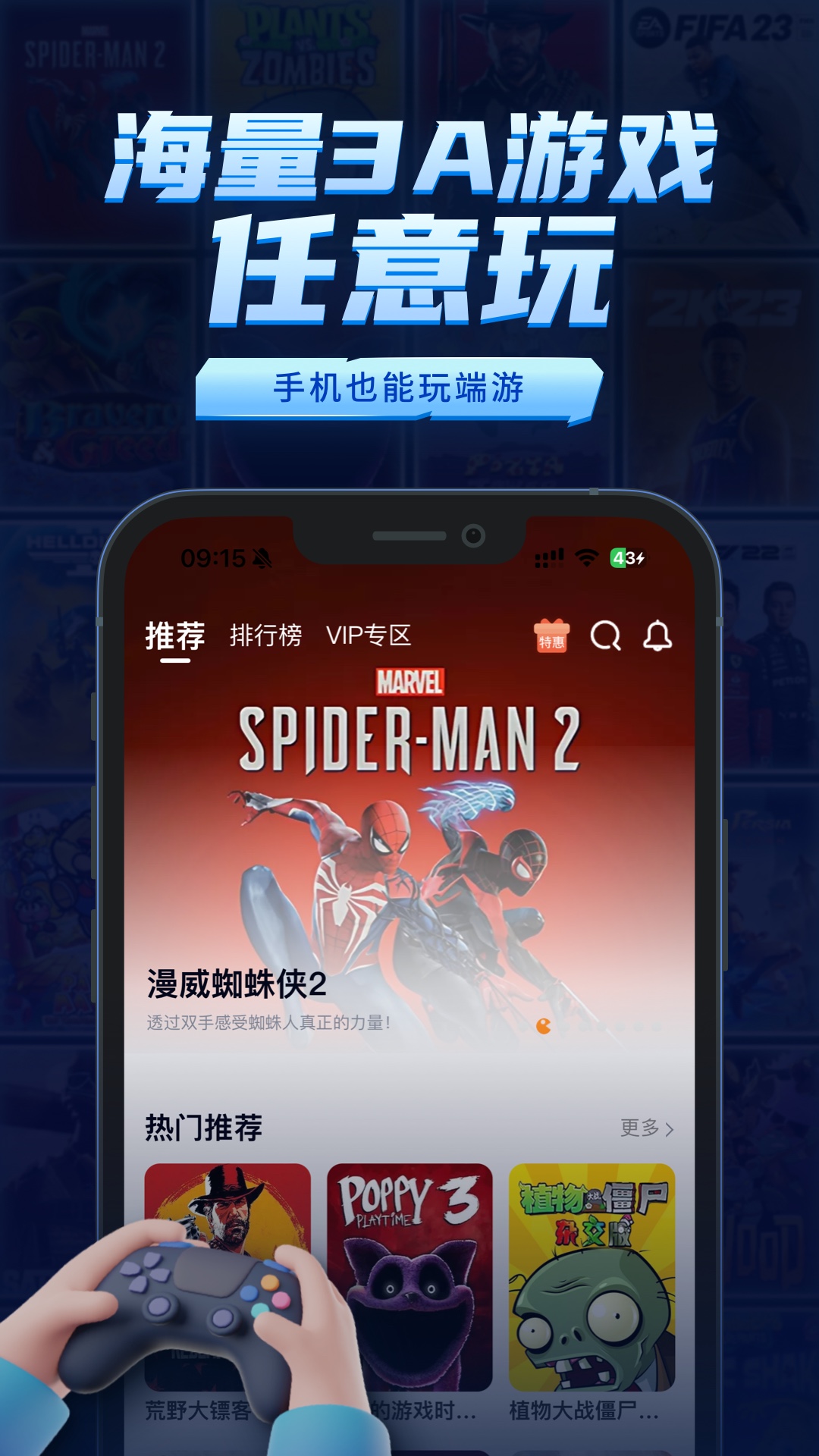 ιٷ°appͼ2