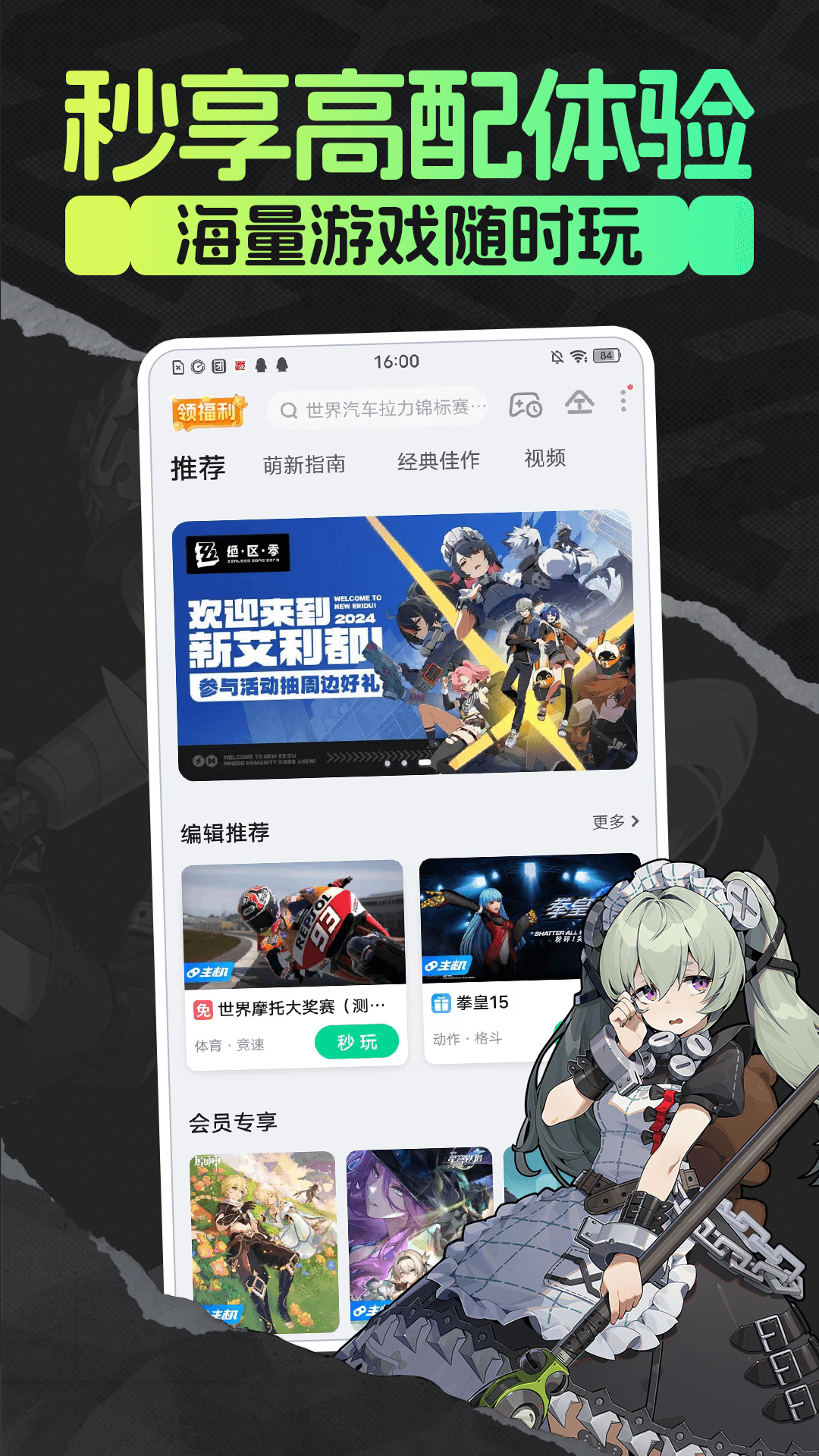 乾ιٷappͼ2