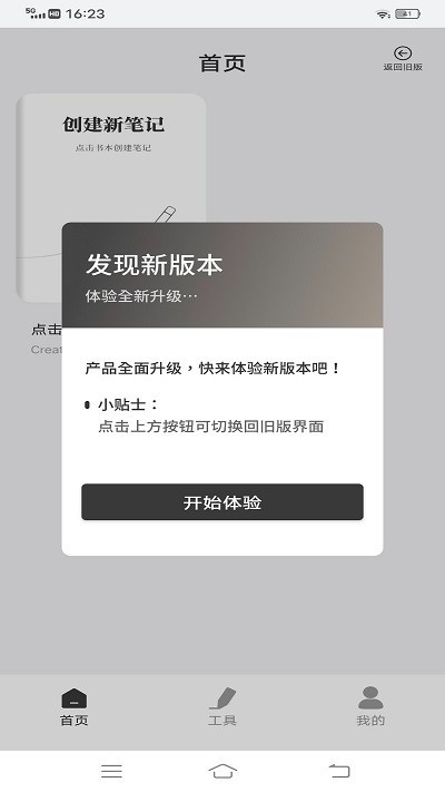 goodnotes׿Ѱͼ0