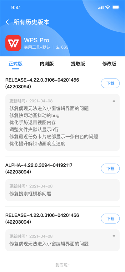 appshare°ͼ3