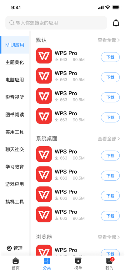 appshare°ͼ0