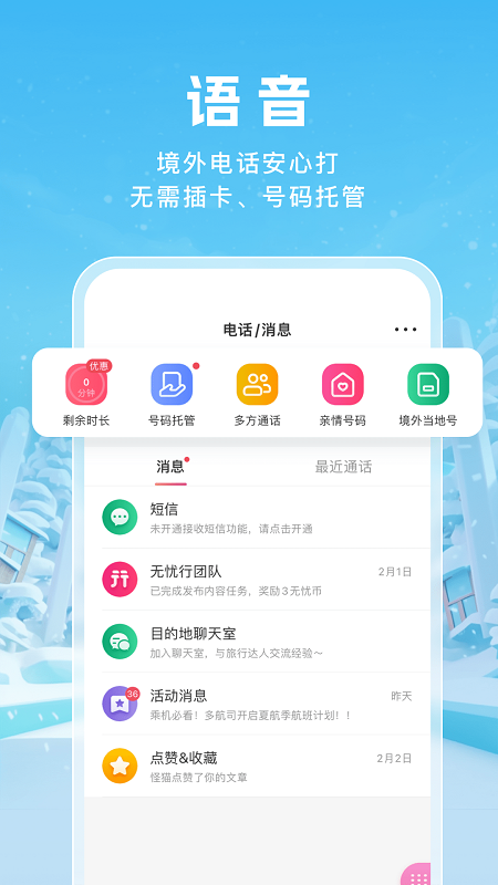 app°ͼ3