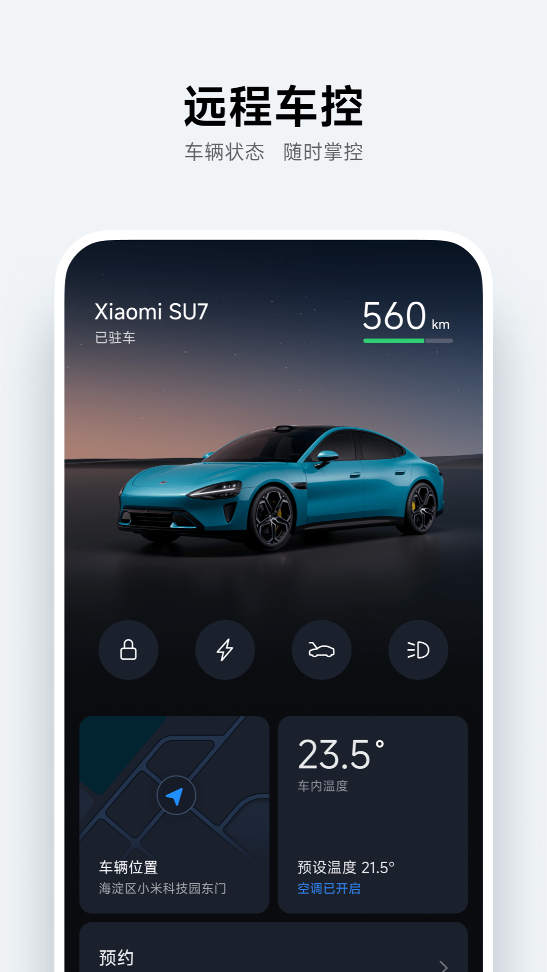 Сapp°ͼ2