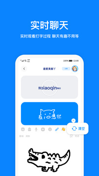 ǽappٷͼ2