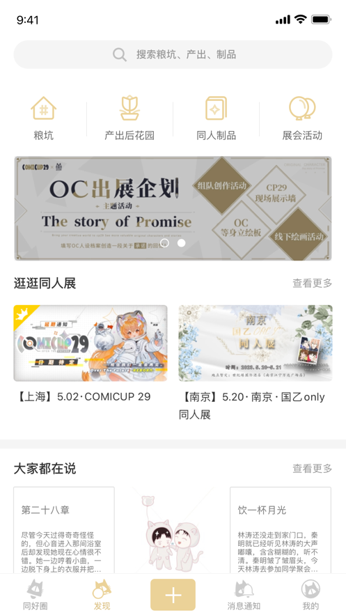 CPP޲ͬվapp°ͼ1