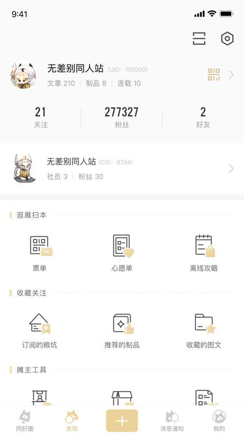 CPP޲ͬվapp°ͼ0