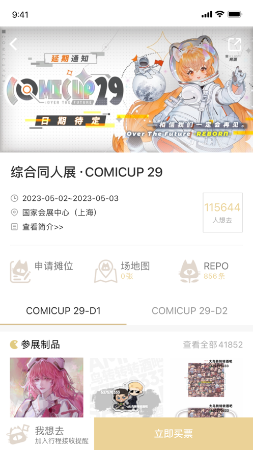 CPP޲ͬվapp°ͼ3