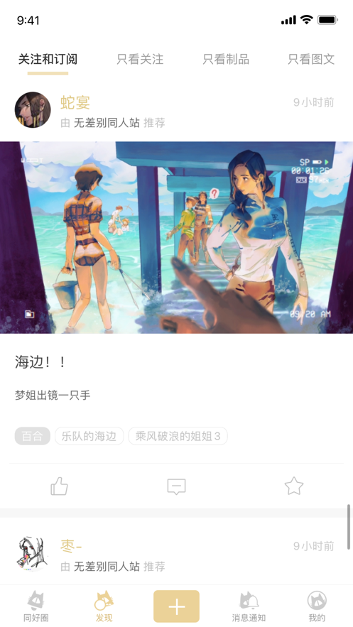 CPP޲ͬվapp°ͼ2