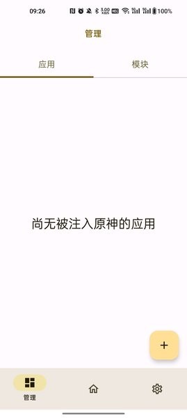 OPatchappٷͼ0