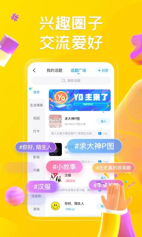 appٷͼ2